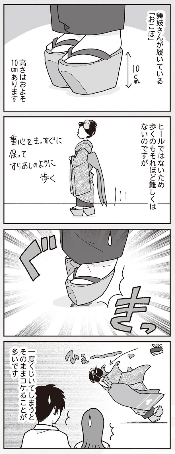 舞妓さんが履いている「おこぼ」