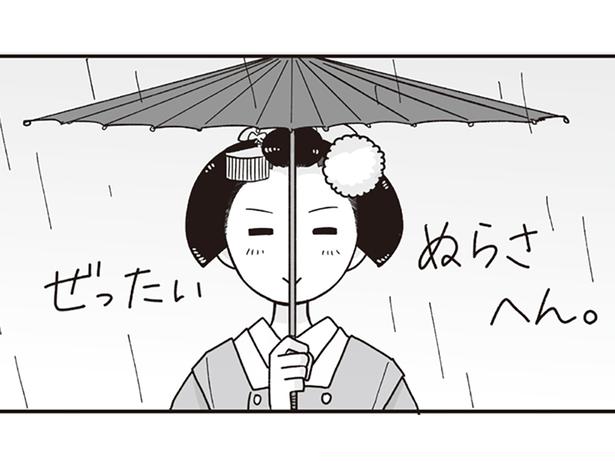 引退後もふと出てしまう舞妓時代の所作