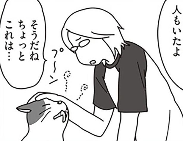 口の中を洗ってあげることに （C）ねこゆうこ／KADOKAWA