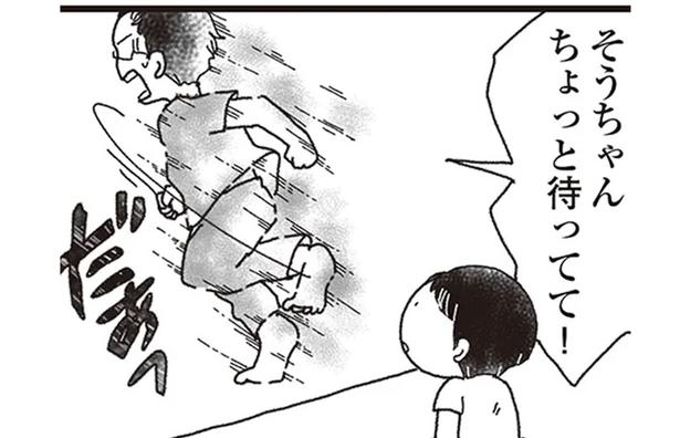 幼い息子をのこして妻が突然死。「ドン」という物音で目覚めた朝、平穏な日常が一変した （C）りゅーちゃんねる、きむらかずよ／KADOKAWA