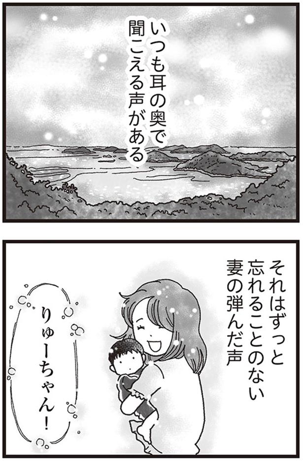  りゅーちゃん！ （C）りゅーちゃんねる、きむらかずよ／KADOKAWA