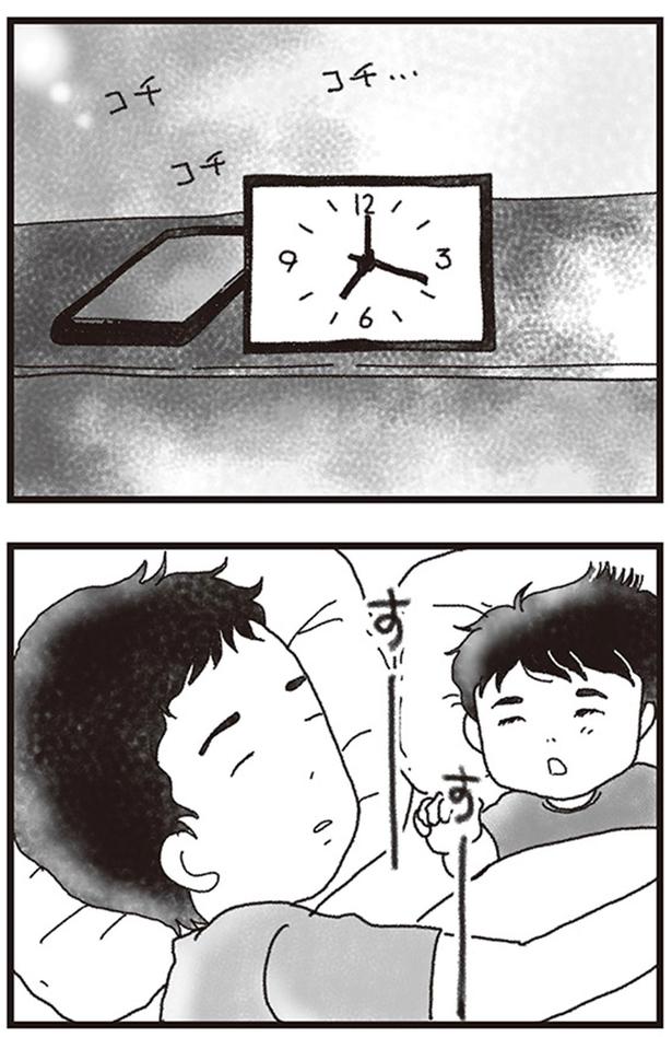 すーすー （C）りゅーちゃんねる、きむらかずよ／KADOKAWA
