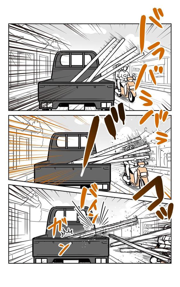 『バリ島で「九死に一生」を体験した話』(2／5)