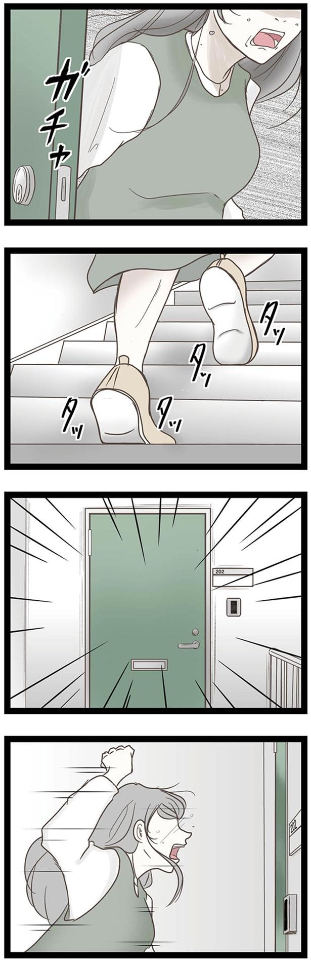 上階へ