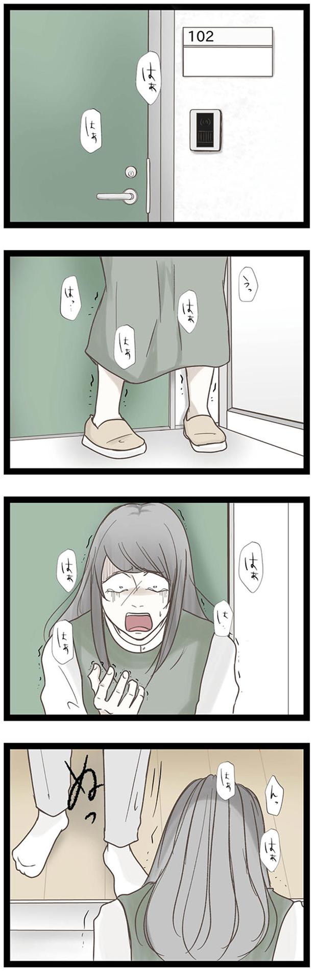 自室に戻ると