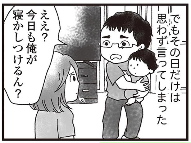「ごめんね」と言えなかった前夜のケンカ。いつものように仲直りできる明日は、もう来なかった （C）りゅーちゃんねる、きむらかずよ／KADOKAWA