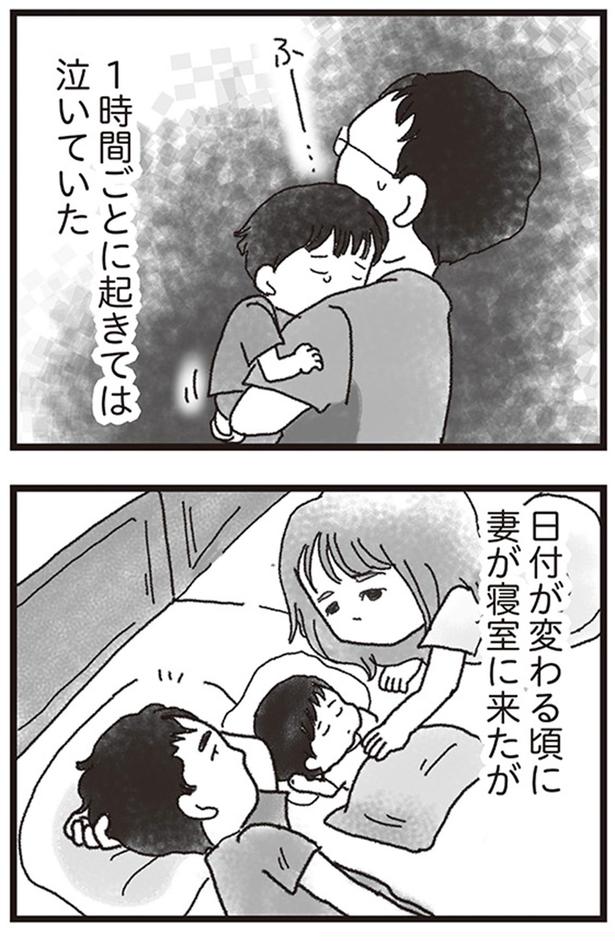 1時間ごとに起きては泣いていた （C）りゅーちゃんねる、きむらかずよ／KADOKAWA