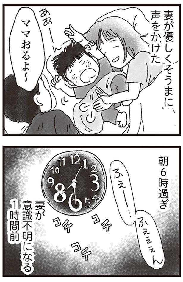ママおるよ～ （C）りゅーちゃんねる、きむらかずよ／KADOKAWA