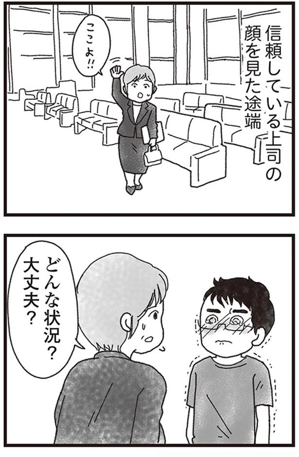 どんな状況？ （C）りゅーちゃんねる、きむらかずよ／KADOKAWA