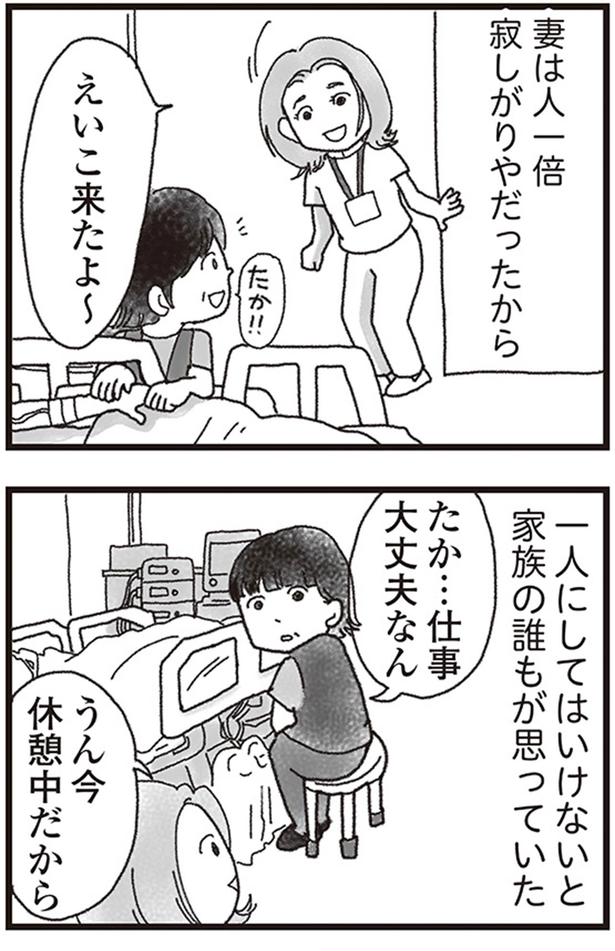 えいこ来たよ～ （C）りゅーちゃんねる、きむらかずよ／KADOKAWA