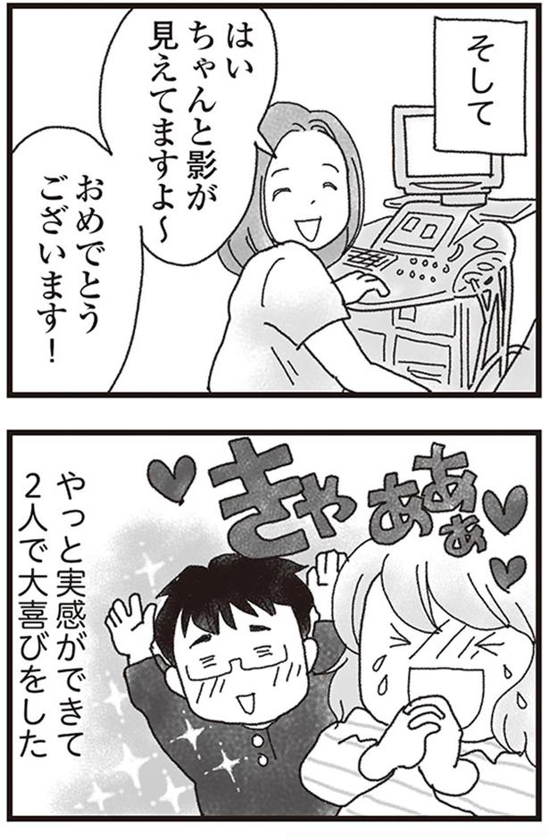 ちゃんと影が見えてますよ～ （C）りゅーちゃんねる、きむらかずよ／KADOKAWA