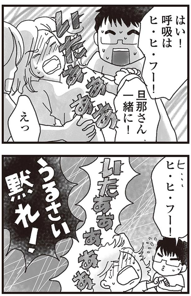 妻がうずくまった （C）りゅーちゃんねる、きむらかずよ／KADOKAWA