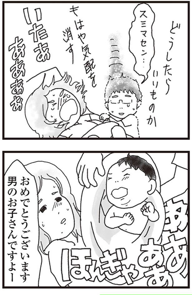 旦那さん一緒に！ （C）りゅーちゃんねる、きむらかずよ／KADOKAWA