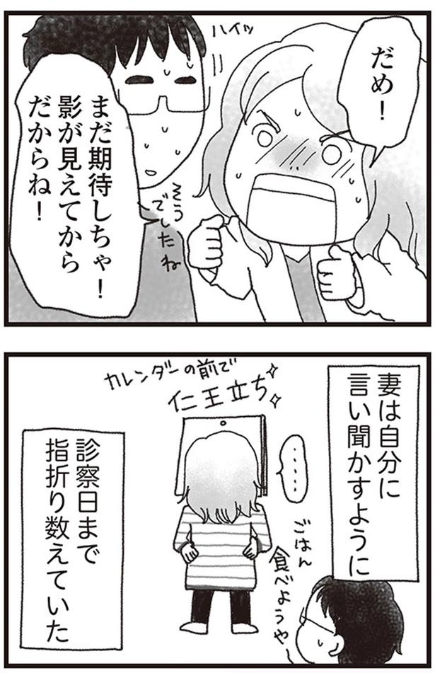 だめ！ （C）りゅーちゃんねる、きむらかずよ／KADOKAWA