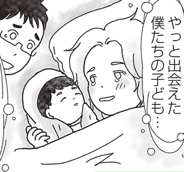 「これ以上の宝物はない」子宮外妊娠の悲しみを乗り越え、無事に男の子を出産 （C）りゅーちゃんねる、きむらかずよ／KADOKAWA