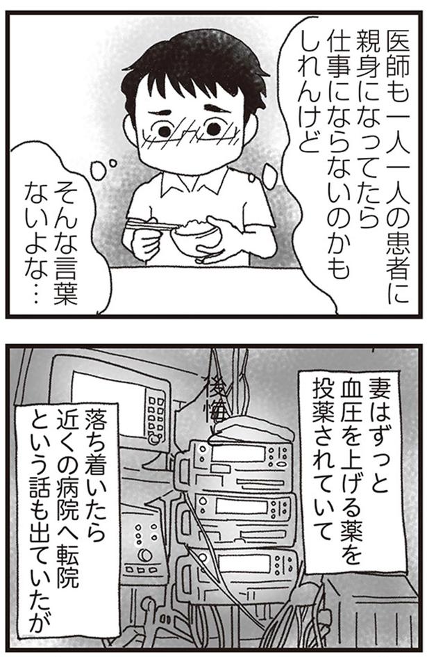 そんな言葉ないよな