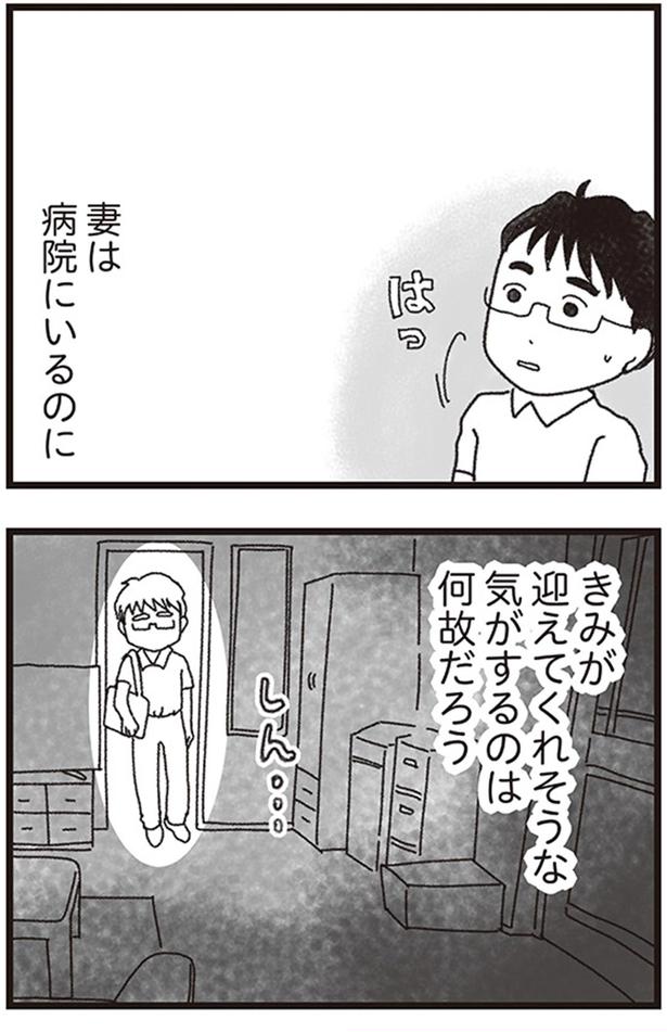 きみが迎えてくれそうな気がするのは何故だろう （C）りゅーちゃんねる、きむらかずよ／KADOKAWA