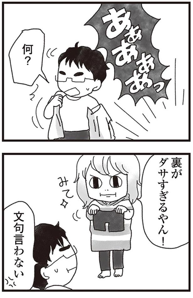 あぁあぁぁっ （C）りゅーちゃんねる、きむらかずよ／KADOKAWA