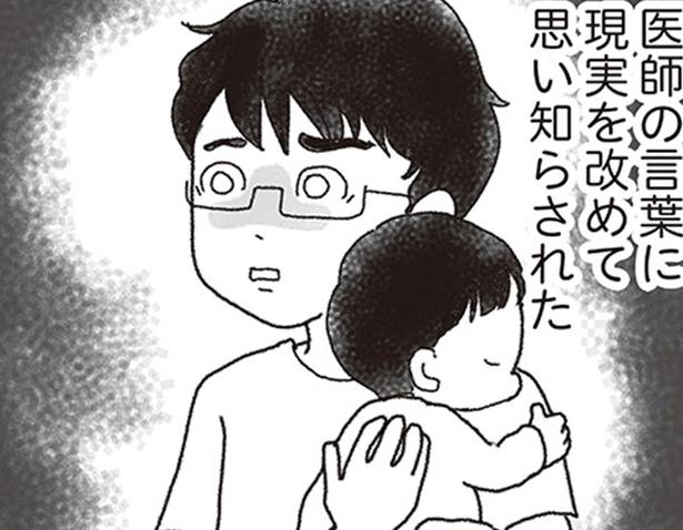 「あと2日がヤマ」医師から告げられた命の期限。妻がいなくなるなんて想像できない （C）りゅーちゃんねる、きむらかずよ／KADOKAWA