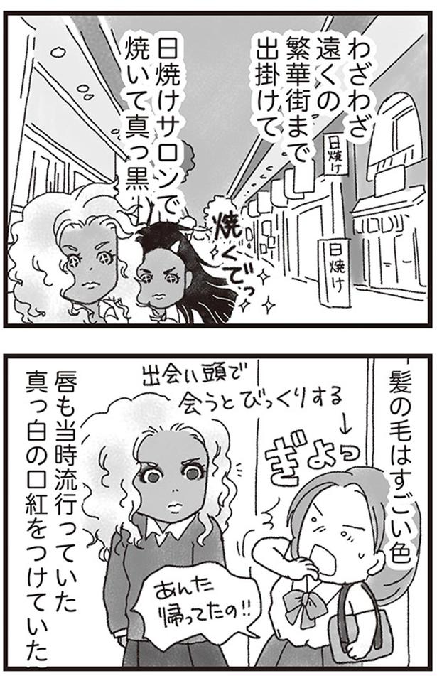 あんた帰ってたの！！ （C）りゅーちゃんねる、きむらかずよ／KADOKAWA