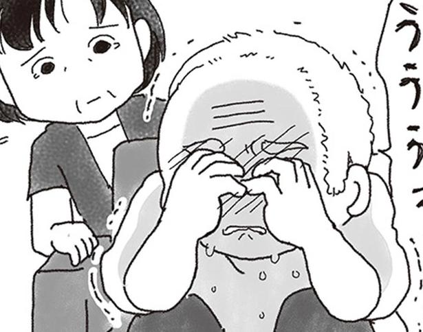 一緒に過ごせるのはあと2日。娘の葬儀を考えなければならない父の姿に心が痛む （C）りゅーちゃんねる、きむらかずよ／KADOKAWA
