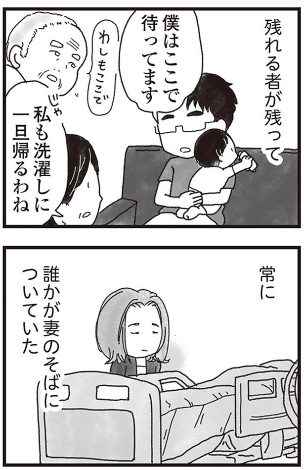 僕はここで待ってます （C）りゅーちゃんねる、きむらかずよ／KADOKAWA