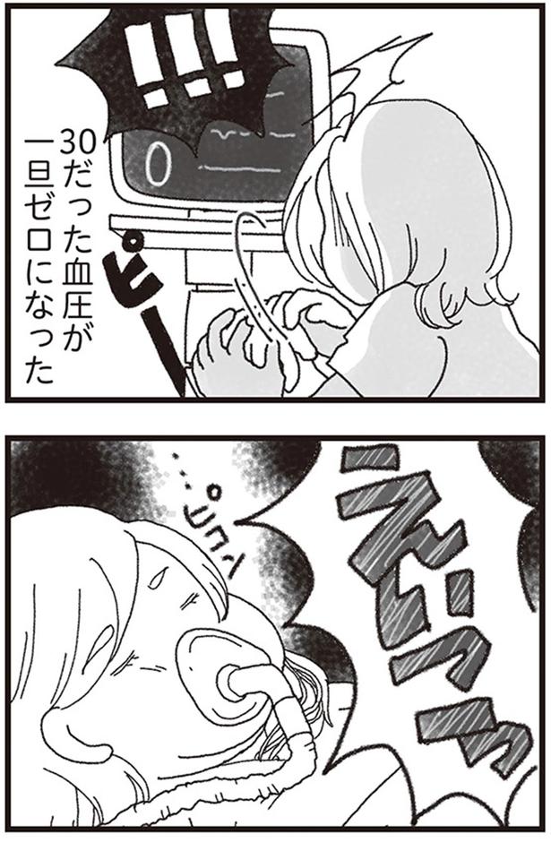 えいこっ （C）りゅーちゃんねる、きむらかずよ／KADOKAWA