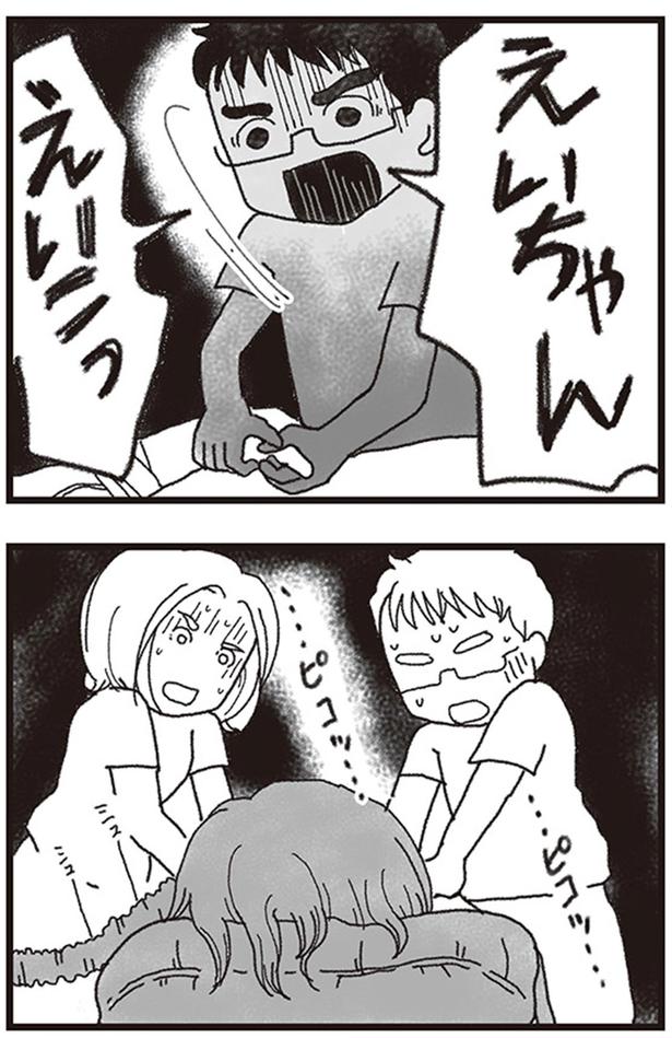 えいちゃん （C）りゅーちゃんねる、きむらかずよ／KADOKAWA