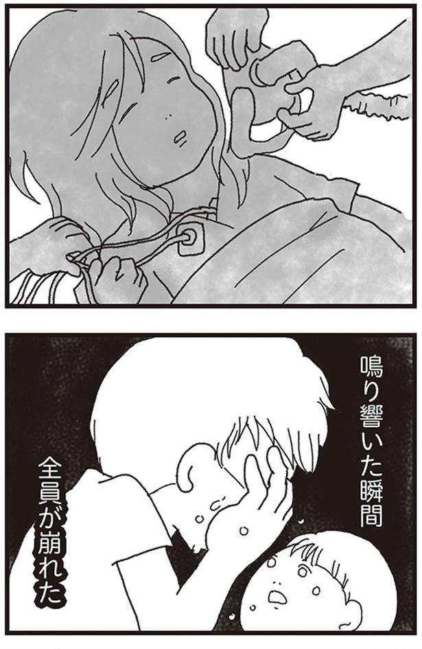全員が崩れた （C）りゅーちゃんねる、きむらかずよ／KADOKAWA
