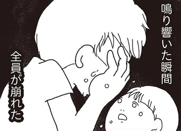 全員が揃うのを待っていたかのように。家族みんなに看取られ、静かに旅立った妻 （C）りゅーちゃんねる、きむらかずよ／KADOKAWA