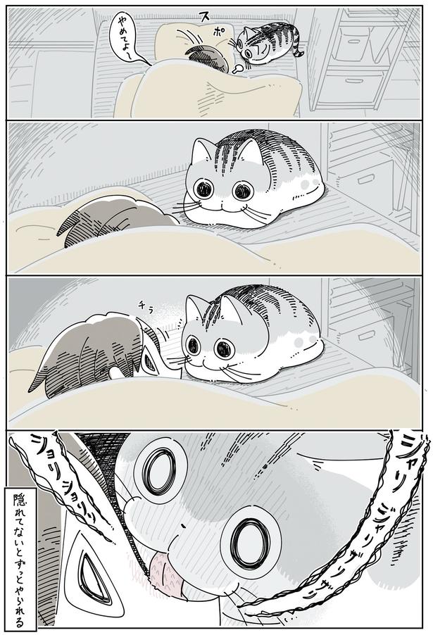 顔を出せばやられる