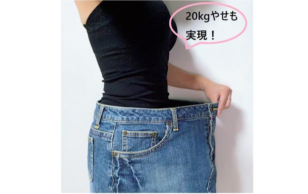 ダイエットを始める前には自撮り写真を 撮影／にーよん