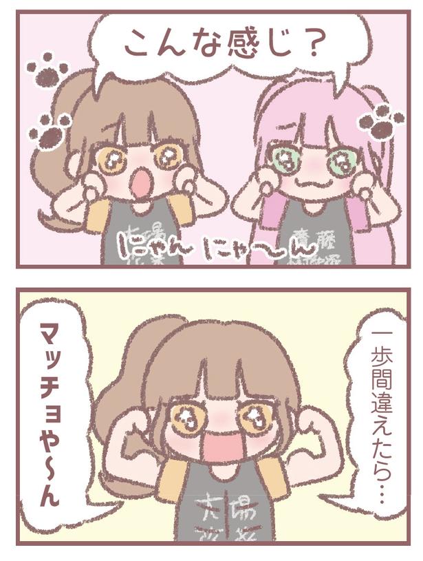 103-2_2