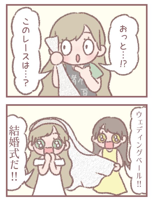 104-1_2