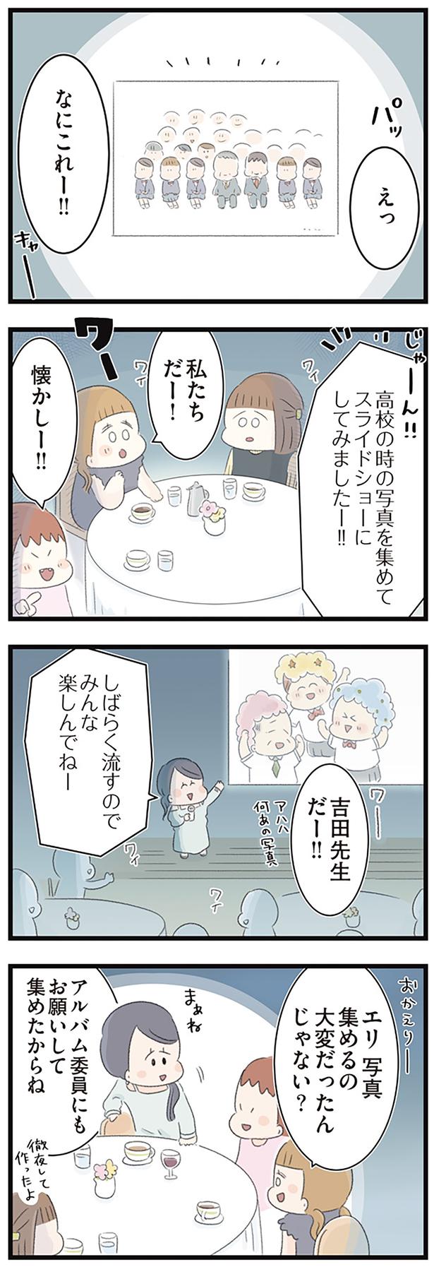懐かしー！！ （C）もつお／KADOKAWA