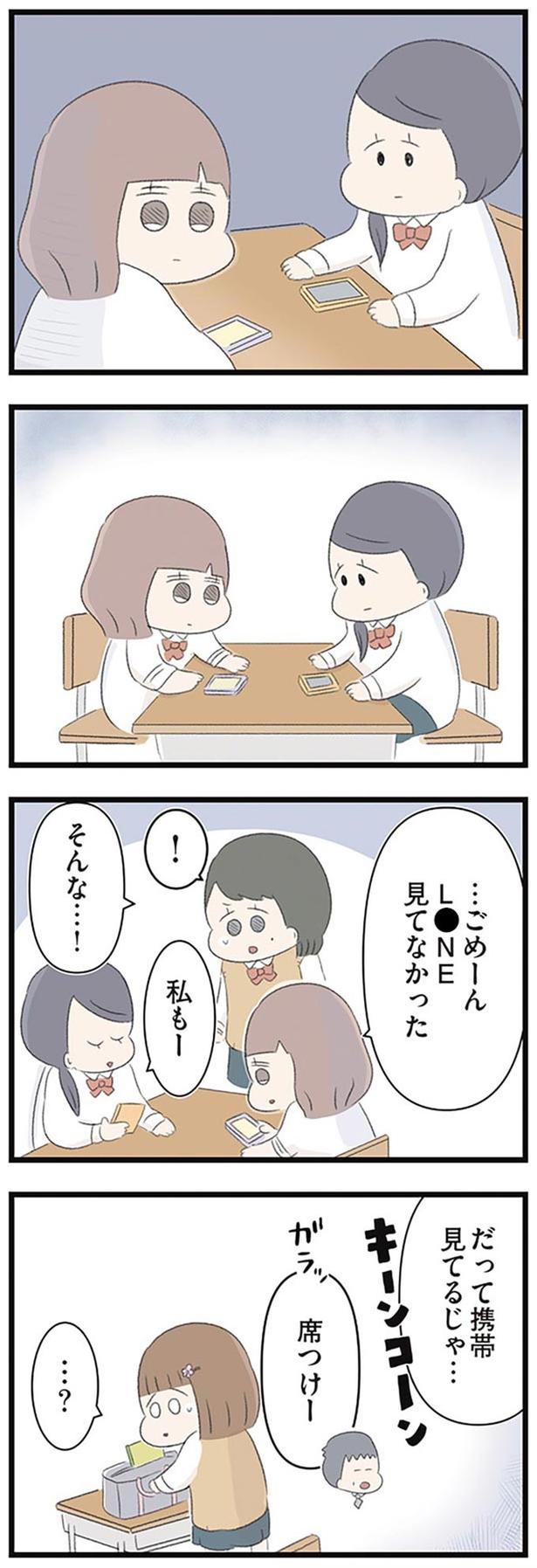 …ごめーんSNS見てなかった