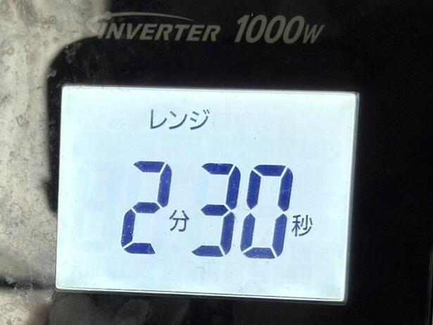 加熱時間は2分30秒（▶次へ） 撮影／さやか
