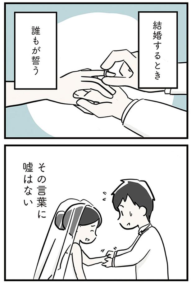 その言葉に嘘はない
