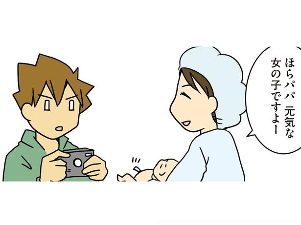 赤ちゃんを見て夫から出た言葉に…