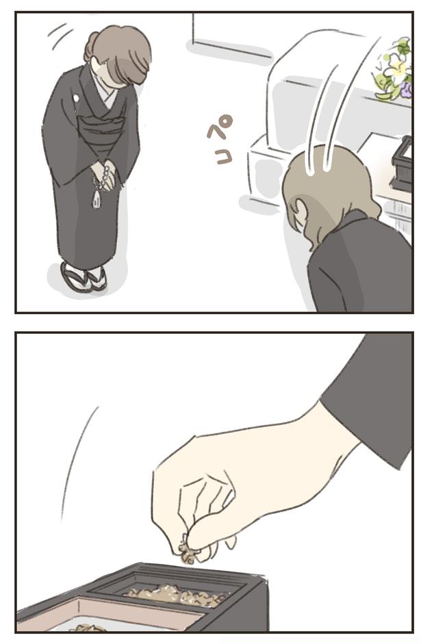 奥さんに… （C）ゆむい／レタスクラブ／しゅふＪＯＢ