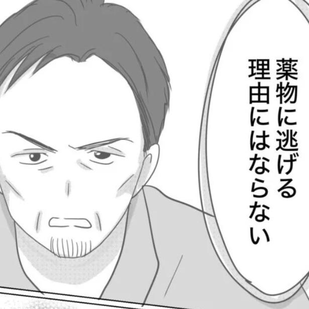 「薬物に逃げる理由にはならない」と語る刑事