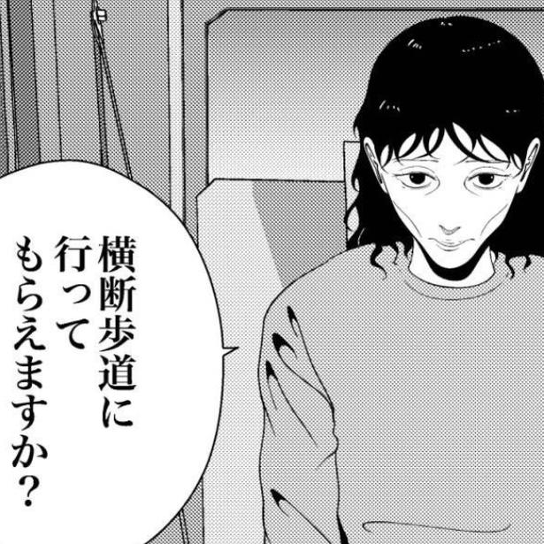 事故現場の横断歩道へ行ってほしいとお願いする妻