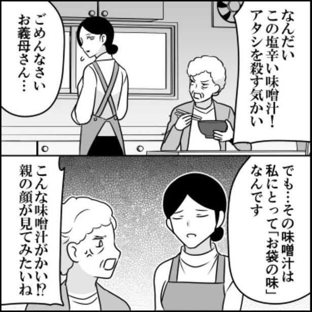不摂生の血筋01