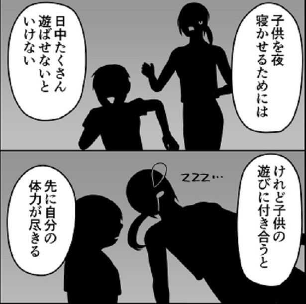 「バグ修正」01 画像提供：伊東(@ito_44_3)