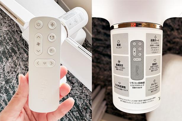 リモコンで離れたところからでも操作できる。リモコンはマグネットで本体に取り付けられる