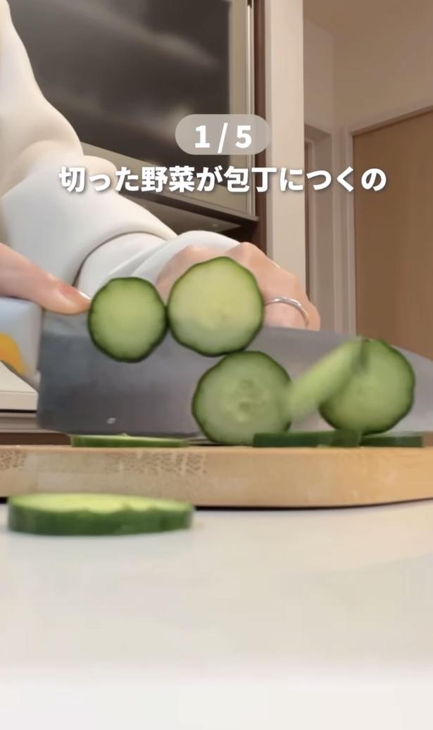 側面がきゅうりだらけ…を一瞬で解消するには！？（⇒次へ） yumaru_kurashiさんのInstagramより