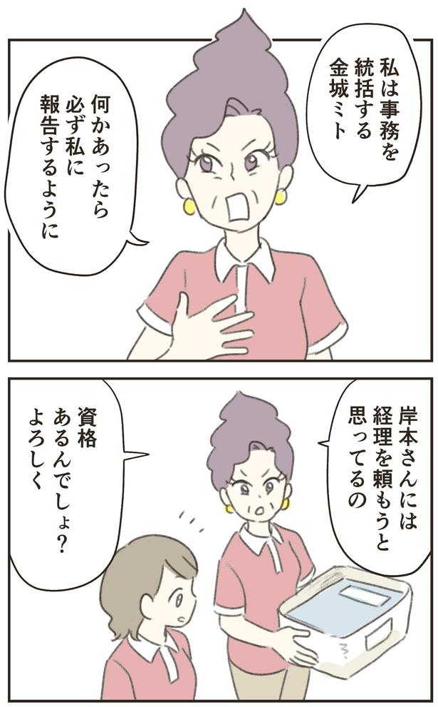 資格あるんでしょ？
