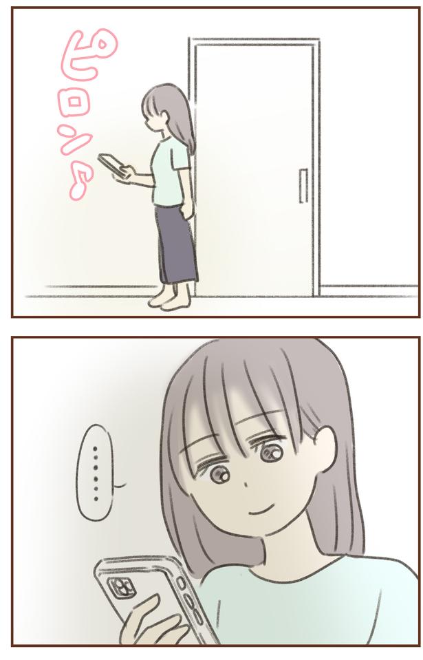 意味深な娘 （C）ゆむい／しゅふＪＯＢ