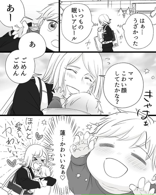 ママこわい顔してたかな？