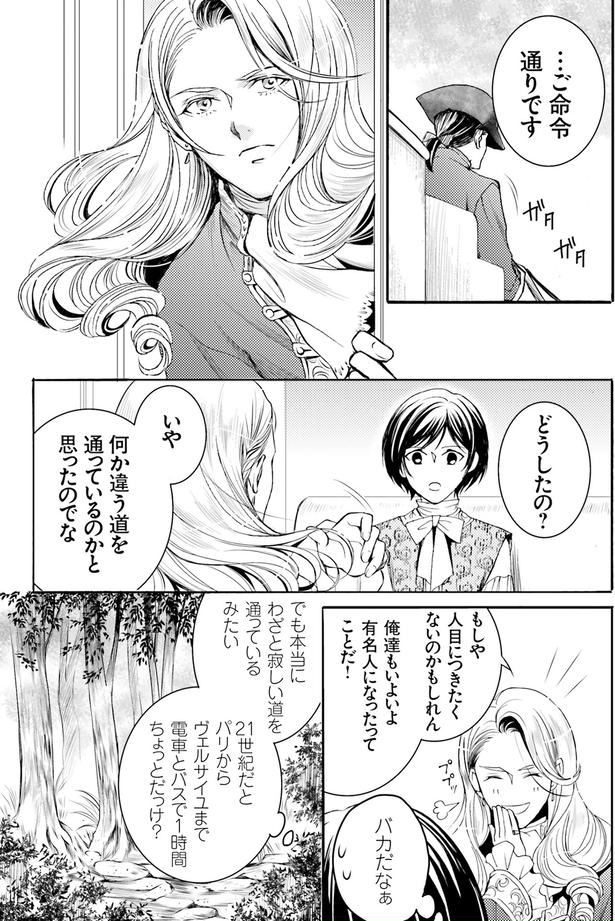どうしたの？ （C）みやのはる、堀江宏樹／　KADOKAWA